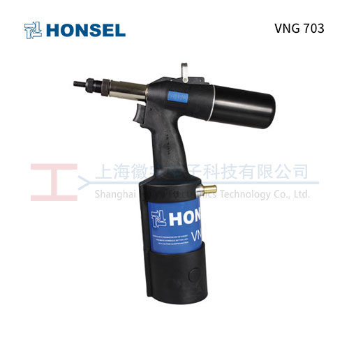 HONSEL VNG 703 气动铆螺母枪